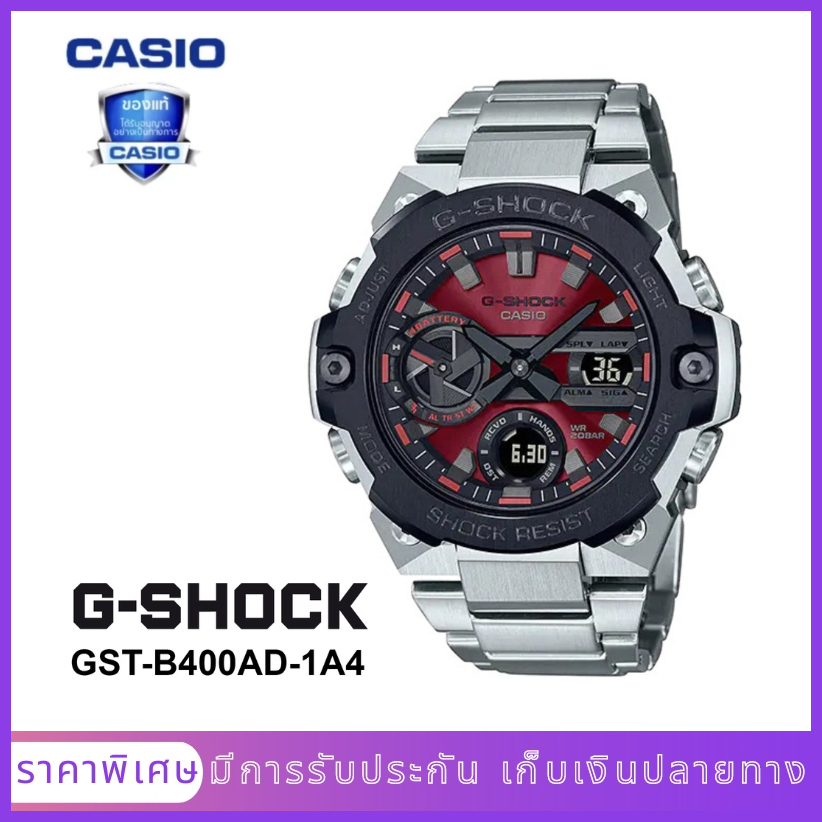 นาฬิกาข้อมือผู้ชายมีสไตล์ รุ่น GST-B400AD-1A4（มีการรับประกัน）