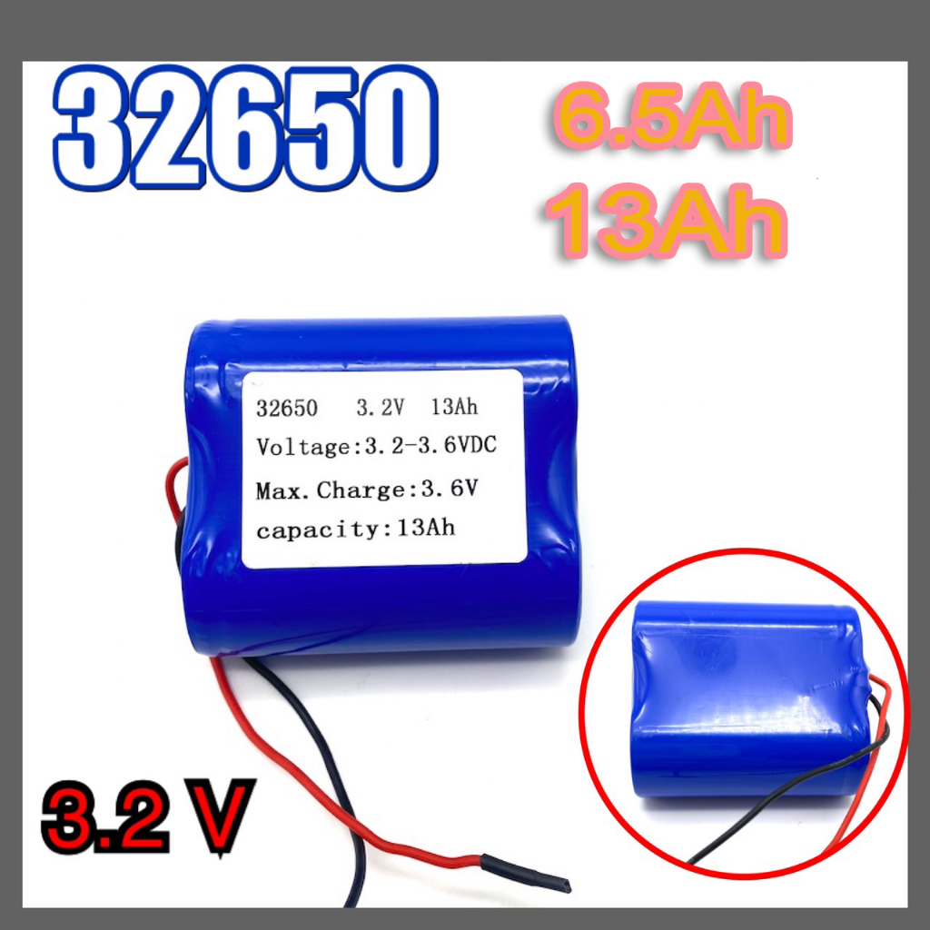 แบตเตอรี่ LiFePo4 32650 3.2V 6.5A/13A/19.5A/26A/32.5A สำหรับไฟโซล่าเซลล์ LED มีวงจรป้องกัน