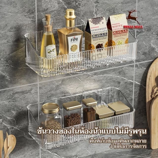 ชั้นวางของในห้องน้ำ ของในห้องน้ำ ที่วางของติดผนัง ที่วางของในห้องน้ำ ตะกร้าวางของในห้องน้ำ อเนกประสงค์