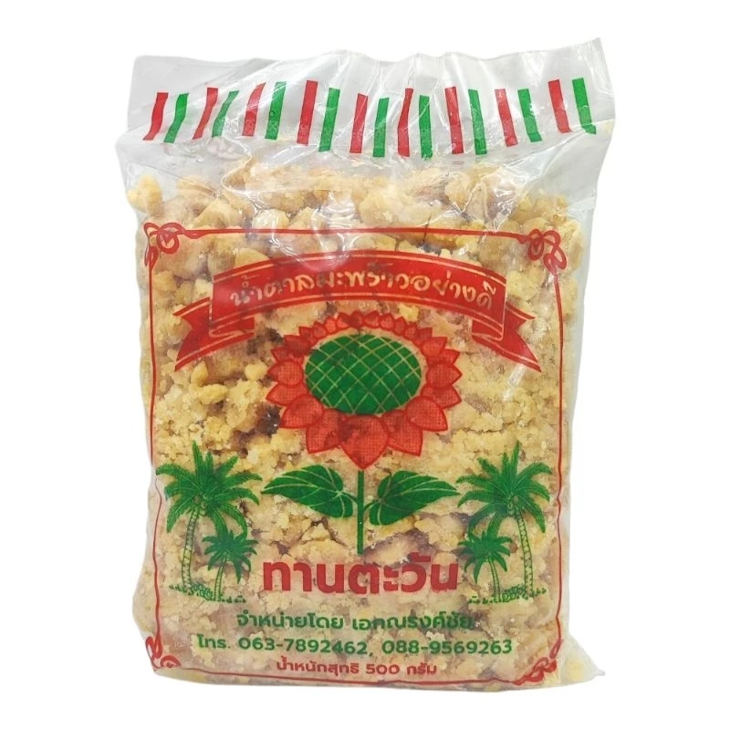 น้ำตาลมะพร้าวอย่างดี ตรา ทานตะวัน ขนาด 500 กรัม (ชนิดแข็ง)