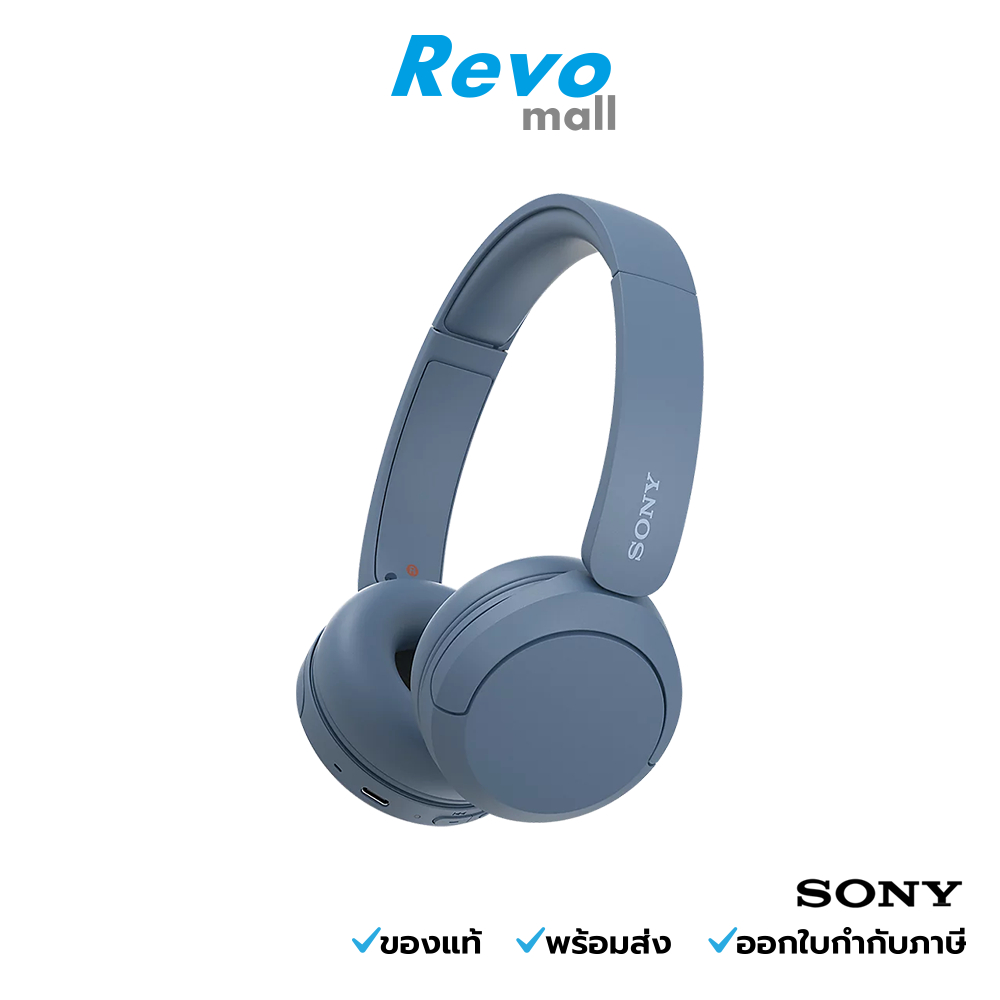 Sony หูฟังไร้สาย Sony รุ่น WH-CH520 สีฟ้า