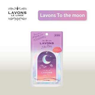 Lavons To the moon Paper Fragrance ลาวอนซ์ ทู เดอะ มูน เปเปอ…