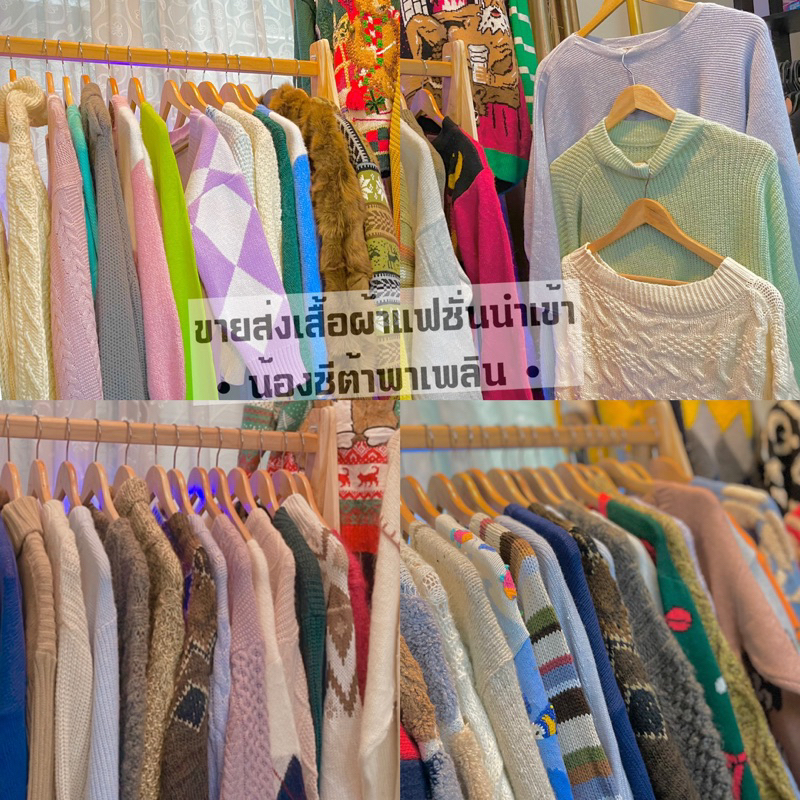 ไหมพรมนำเข้าเกรดเอ ขายส่งยกมัด 10 ตัว