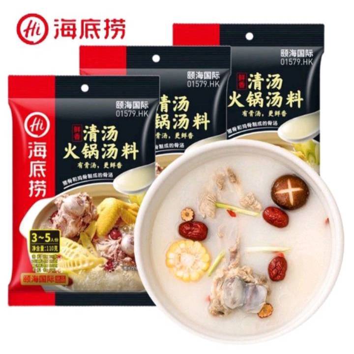 ชาบูหม้อไฟ ซุปน้ำใสซุปกระดูกหมู Haidilao (海㡳捞淸汤火锅汤料) ขนาด 110g