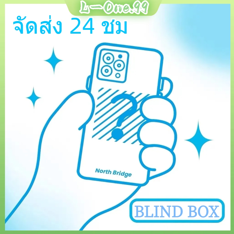 💗เคสโทรศัพท์ของขวัญ💗case iphone 11 12 กล่องตาบอด บุคลิกเรียบง่ายและน่ารักหลากหลายสไตล์แบบสุ่ม เคส 15 14 13 12 11 กันกระแ