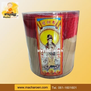ธูปหอม แบบถังใหญ่ ธูปถัง (บรรจุ 1 ถัง)