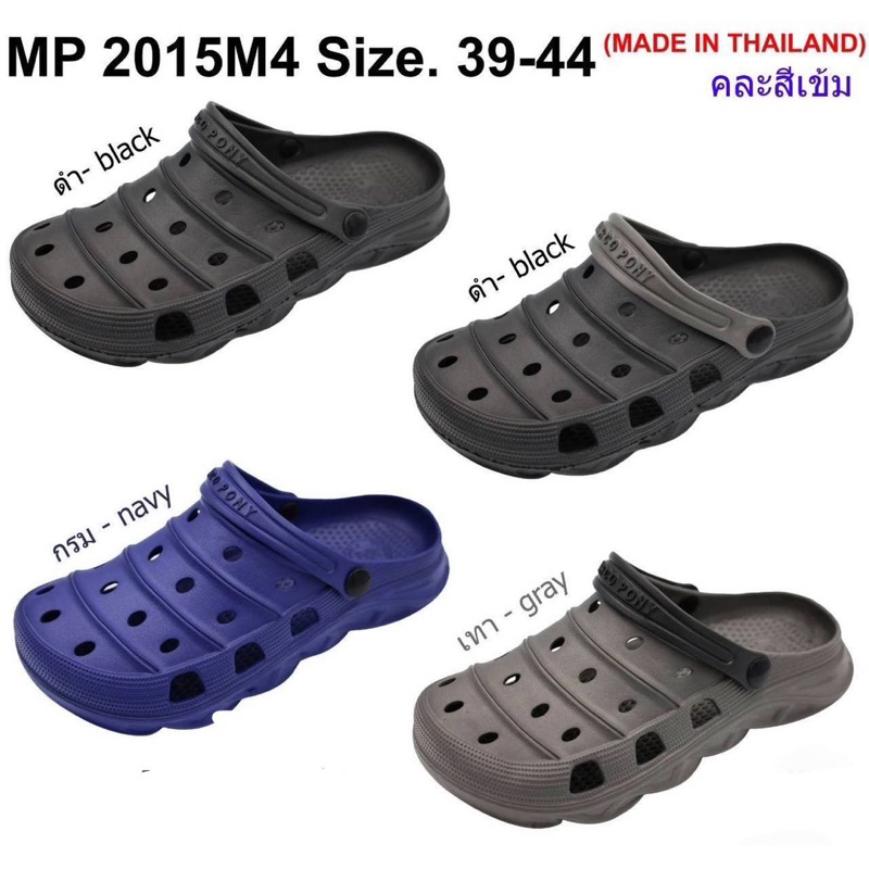 รองเท้าหัวโตใส่ได้ทังชายและหญิงสีแข็มมี39—44