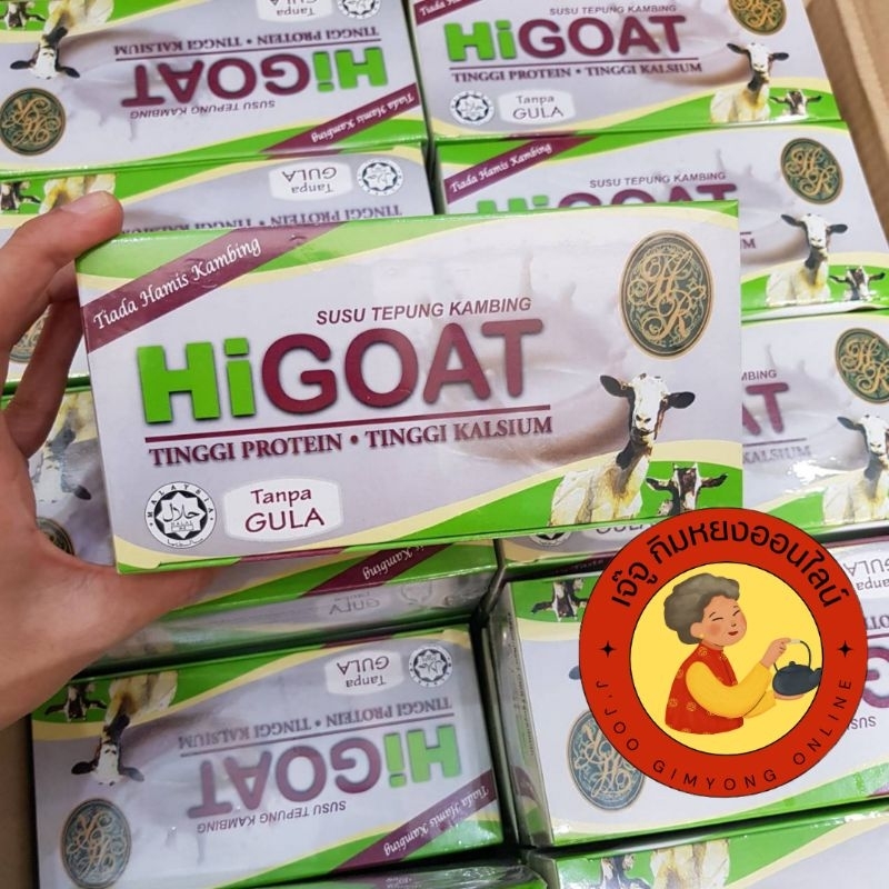 นมแพะซอง HIGOAT Instant Goats Milk Powder