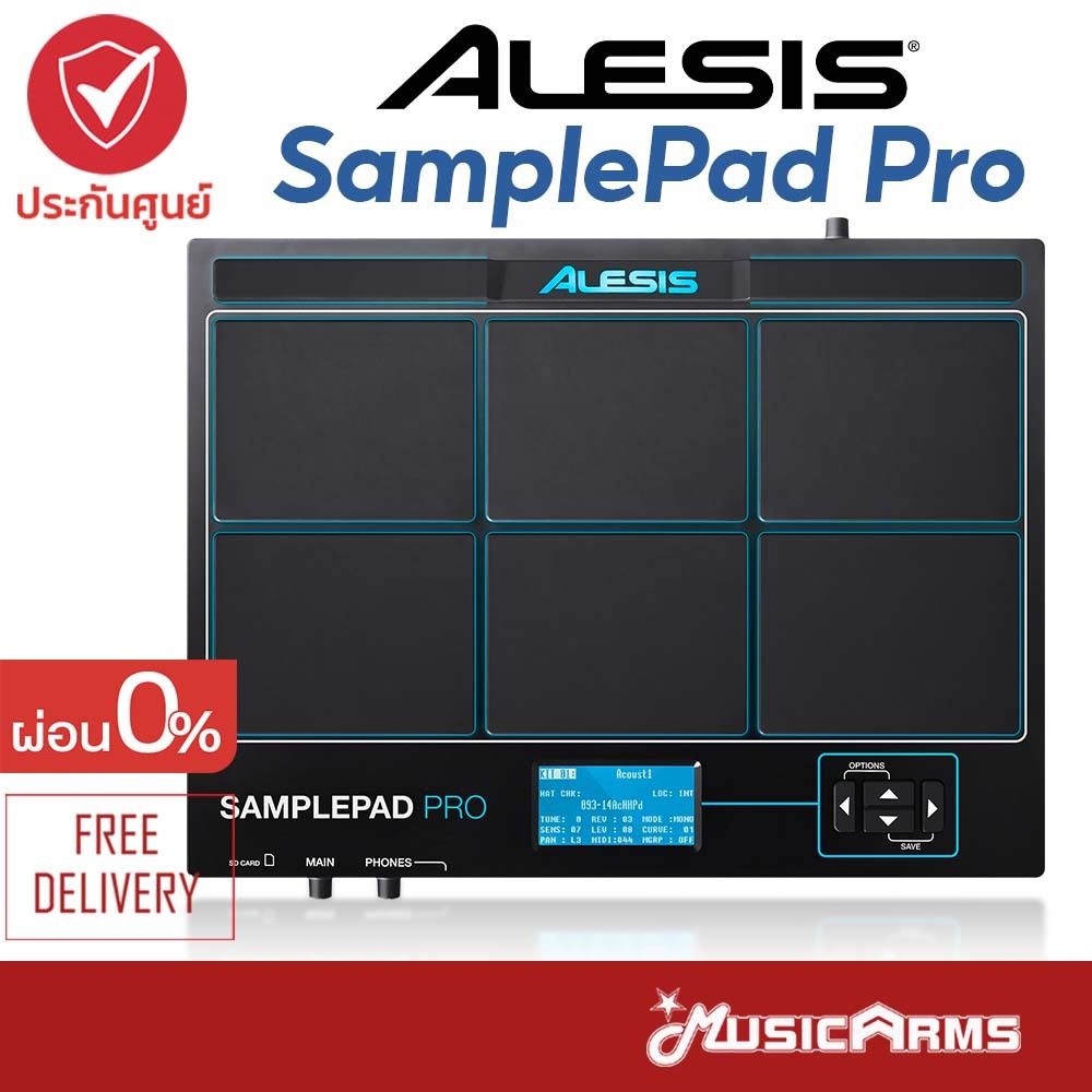 Alesis Samplepad Pro กลองไฟฟ้า - ฟรี อแดปเตอร์ , ไม้กลอง ประกันศูนย์ 1ปี Music Arms