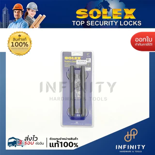 SOLEX มือจับสแตนเลส มือจับโมเดิร์นแกนแท่งตรง สีดำ No. 125,150,175