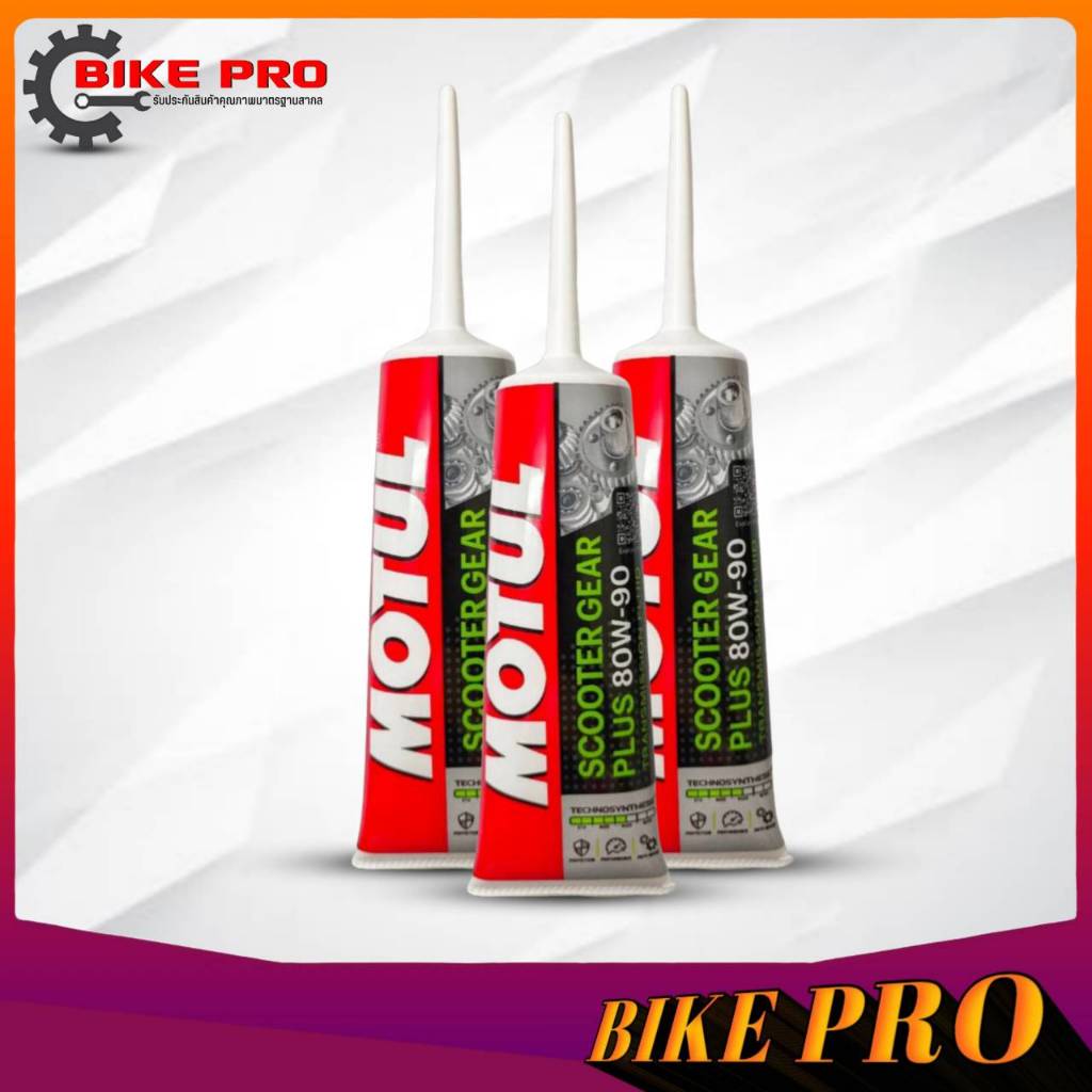 เซ็ทVespa Sprint150 น้ำมันเครื่องLiqui Moly 4T Scooter MB 10W-40 (1L.= 2ขวด) +Motul 80W-90 (120ml.= 3) +กรองเครื่องVespa ราคา ถูกที่สุด ดีลบีเคเค แกลเลอรีภาพที่ 3