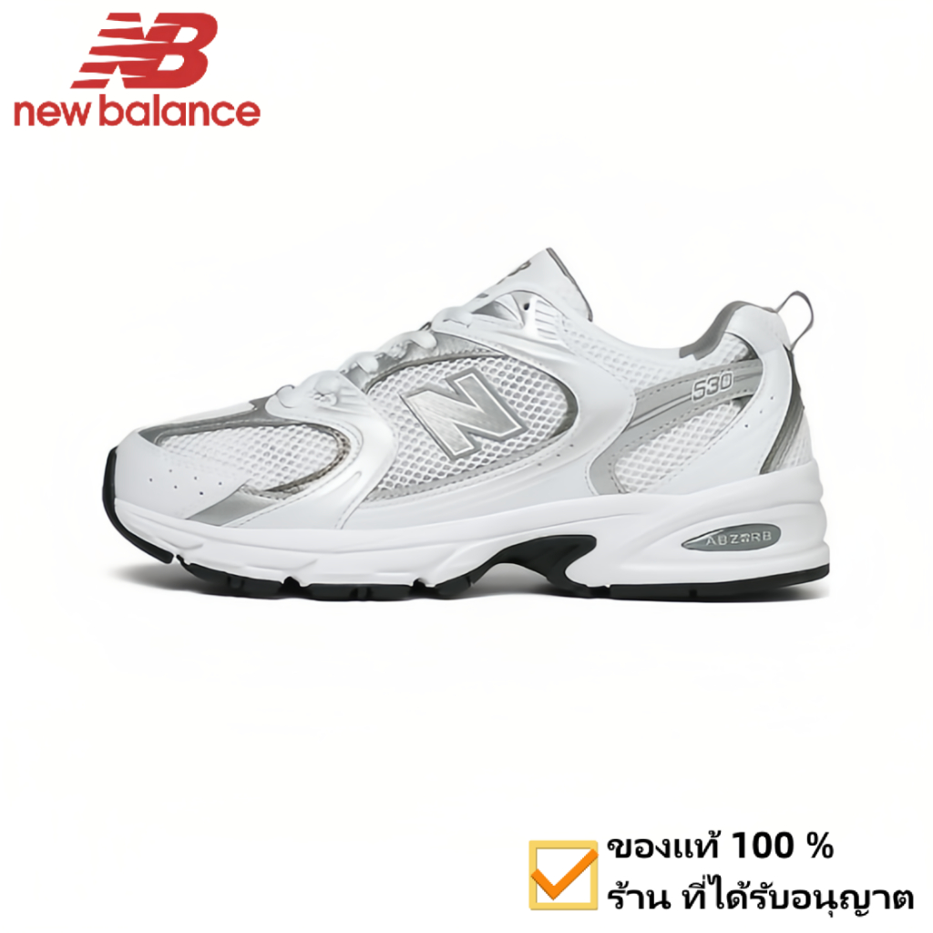 แนะนำ ของแท้ 100% NEW BALANCE MR530AD NB530 รองเท้าผ้าใบ รองเท้าผู้ชาย รองเท้าผู้หญิง