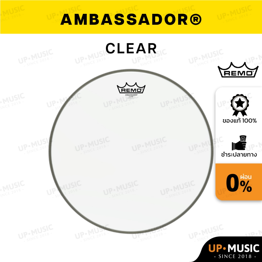 หนังกลอง Remo Ambassador Clear (สำหรับกลองทอมและสแนร์)