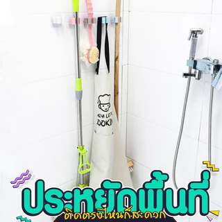 พร้อมส่ง ที่หนีบอเนกประสงค์ ไม้กวาด หนีบไม้ถูพื้น แขวนไม้ถูพื้น กาวติดผนังอเนกประสงค์