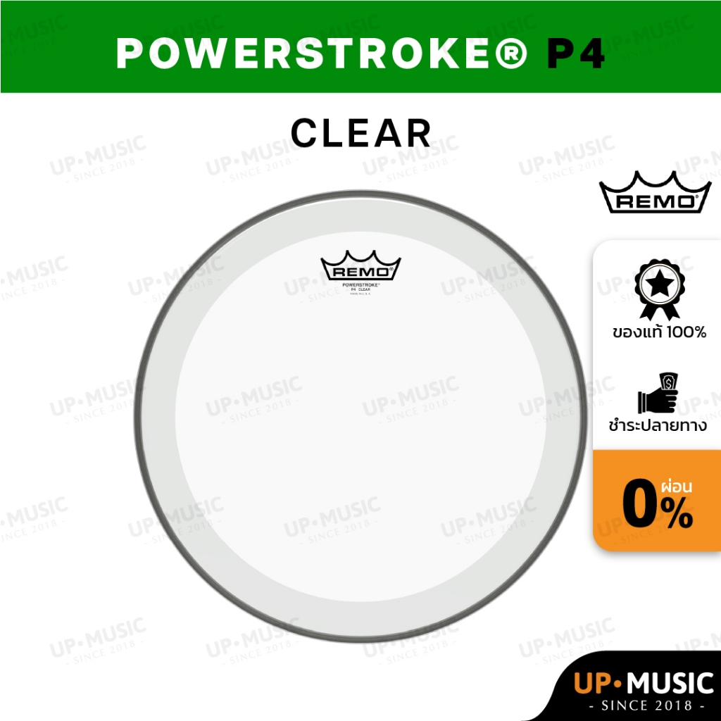 หนังกลอง Remo Powerstroke P4 Clear (สำหรับกลองทอมและสแนร์)