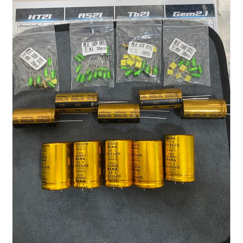 อุปกรณ์ โมแอมป์จิ๋ว ชุดคิท รุ่น Tb21 Tb22F Tb22มีจุดตำแหน่งบอกทำตามได้เลย