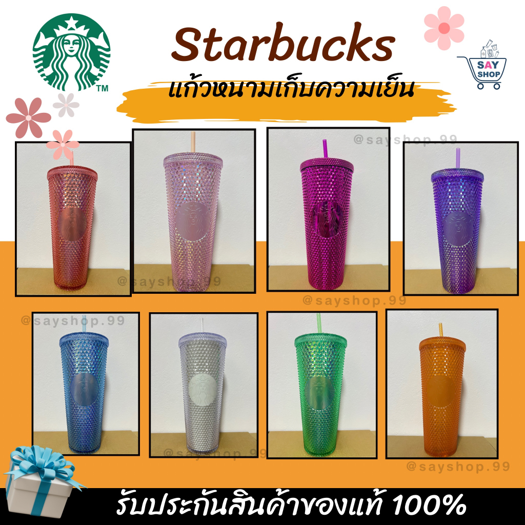 ⭐️Starbucks Bling Cold Cup⭐️แก้วหนาม Zebra⭐️Starbucks Studded Cold Cup⭐️Zebra Bling Cold Cup24oz🌟
