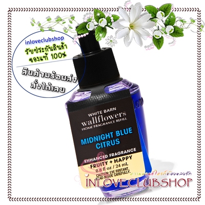 Bath & Body Works  Wallflowers Fragrance Refill 24 ml.  Midnight Blue Citrus