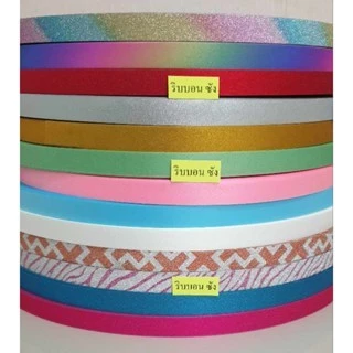 ริบบิ้นกากเพชรทึบละเอียดสีแดง ริบบิ้นเงาไฮกลอ ริบบิ้นกากเพชรพรีเมียม ริบบิ้นกากเพชรใส กลีบเลี้ยงกุหลาบ กลีบเลี้ยงผ้า