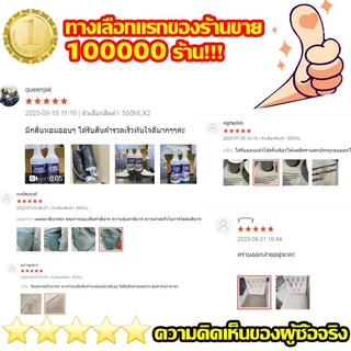 นำเข้าจากญี่ปุ่น น้ำยาทำความสะอาดโซฟา 500ML คราบ9ชนิด1ขวดแก้ปัญหา โฟมทำความสะอาดโซฟา สเปรย์ฉีดโซฟา โฟมซักพรม