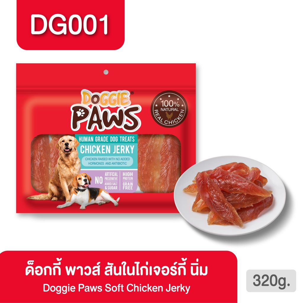 Doggie Paws ด็อกกี้ พาวส์ ขนมสุนัข เนื้อไก่คุณภาพ ซองแดง  ขนาด 320 กรัม ( 1 ซอง )