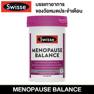 Swisse Ultiboost Menopause Balance 60 Tablets ไม่สบายตัว หมด…