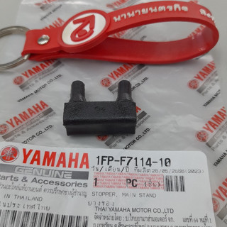 1FPF711410 ยางรองขาตั้งคู่ Finn Spark-115i Spark-EX ยางรองขา…