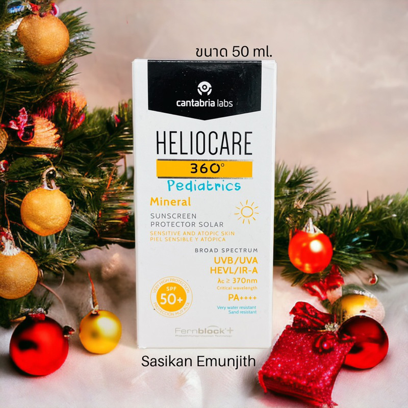 Heliocare 360º Pediatrics SPF50 + Mineral Emulsion for Sensitive and Atopic Skin 50 ml.สูตาแพ้ง่ายและเด็ก