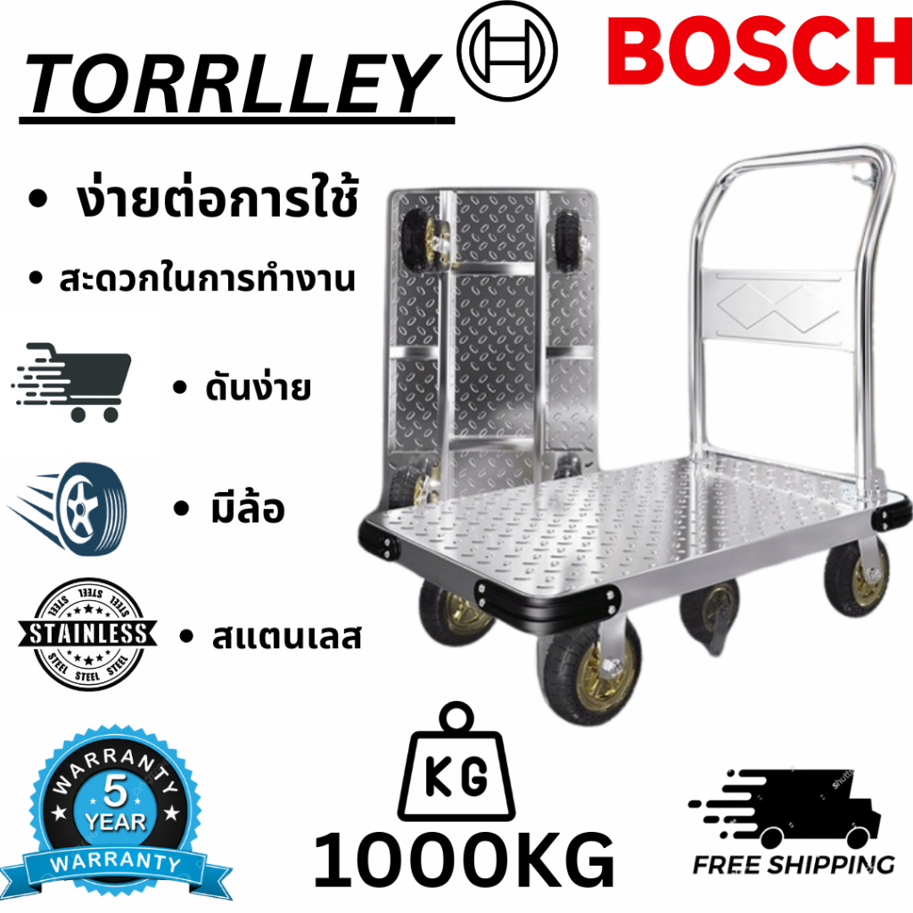 🔥NEW🔥รถเข็นTrolley Portable 150KG/500KG/1000KG Hand Truck PVC Foldable Iron Small Trolley Barang Plastic Trolley
