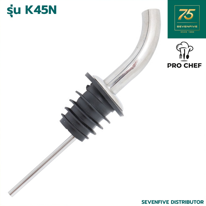 PRO CHEF จุกสำหรับรินผสมเครื่องดื่ม จุกรินเหล้า บาร์เทนเดอร์ จุกรินน้ำมัน จุกรินน้ำเชื่อม จุกรินน้ำหวาน PRC1-BSK-K - รูปที่ 3