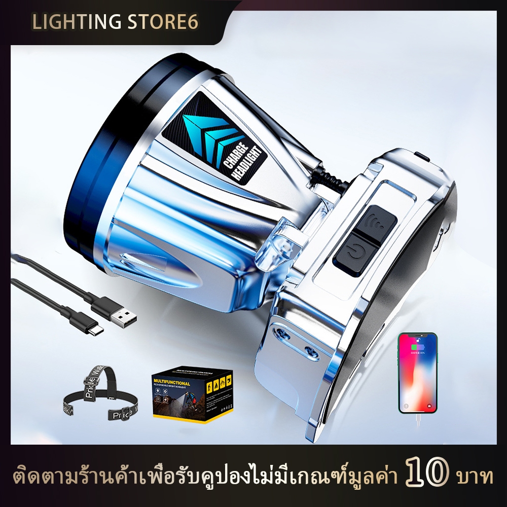 💡T998 LEDไฟฉายคาดหัว ไฟคาดหัวแรงสูง12W,ส่องแสงระยะ5KM（ไฟคาดหัว ไฟคาดหัวของแท้ ไฟฉายแรงสูง ไฟส่องกบ ไ