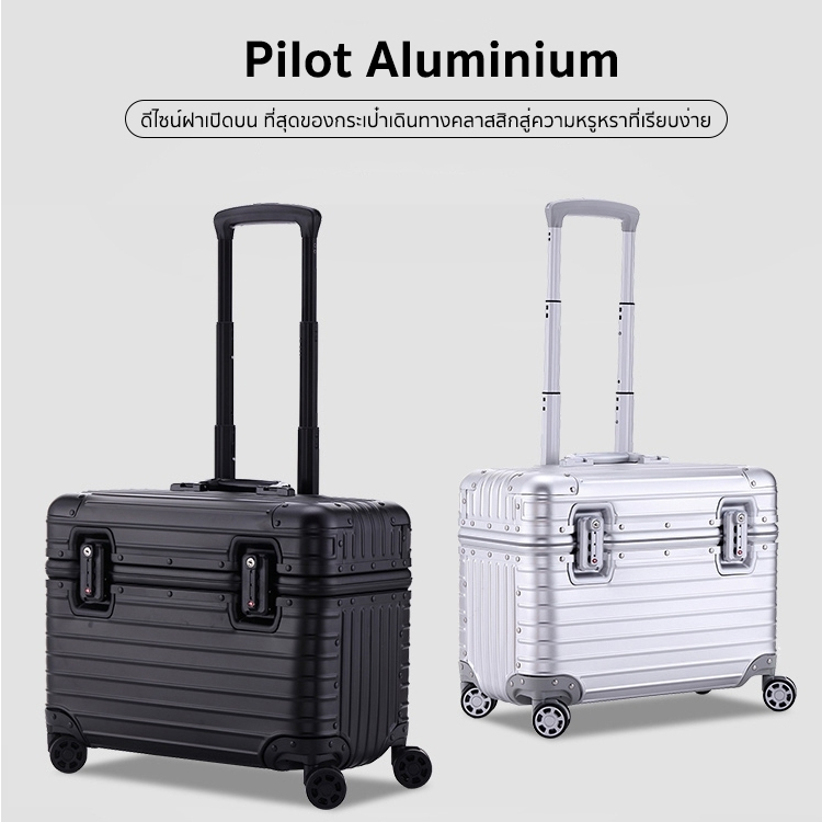กระเป๋าเดินทางล้อลาก Tpartner Pilot Aluminium วัสดุอลูมิเนียมทั้งใบ ฝาเปิดบน ใส่ Laptop กล้องถ่ายรูปหิ้วขึ้นเครื่องได้
