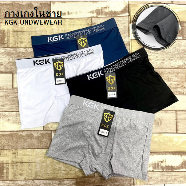 KGK Underwear [1ตัว]  กางเกงในชายขาสั้น ทรงบ็อกเซอร์ งานคุณภาพยืดหยุ่น เนื้อผ้านิ่มใส่สบายไม่อึดอัด ผ้าระบายอากาศได้ดี