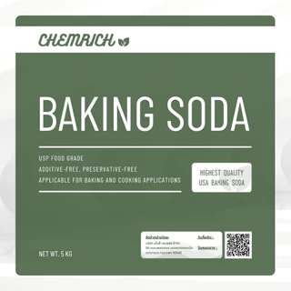 5KG เบคกิ้งโซดา Food grade (โซเดียมไบคาร์บอเนต USP Food grade) / Baking soda (Sodium bicarbonate) USP Food grade