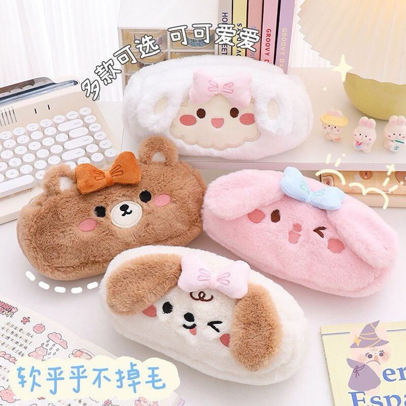 กระเป๋าดินสอขนปุย ลายแบ๊วๆ มี 4 แบบ พร้อมส่ง