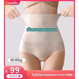 Camellia ส่งจากไทย เอวสูง กางเกงสเตรัดหน้าท้อง กระชับสัดส่วน…
