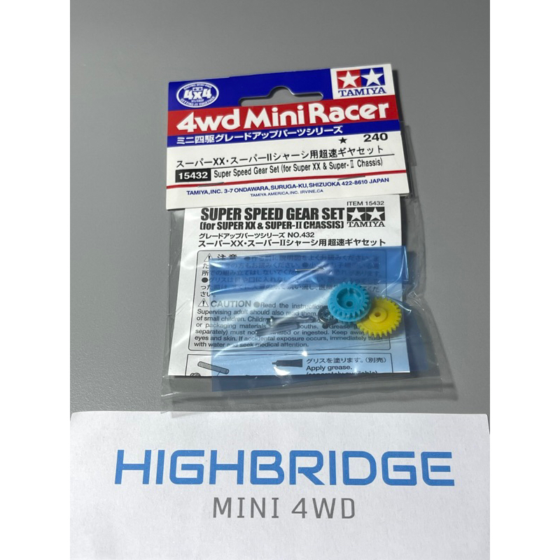 Tamiya 15432 Mini 4WD Super Speed Gear Set 3.5:1