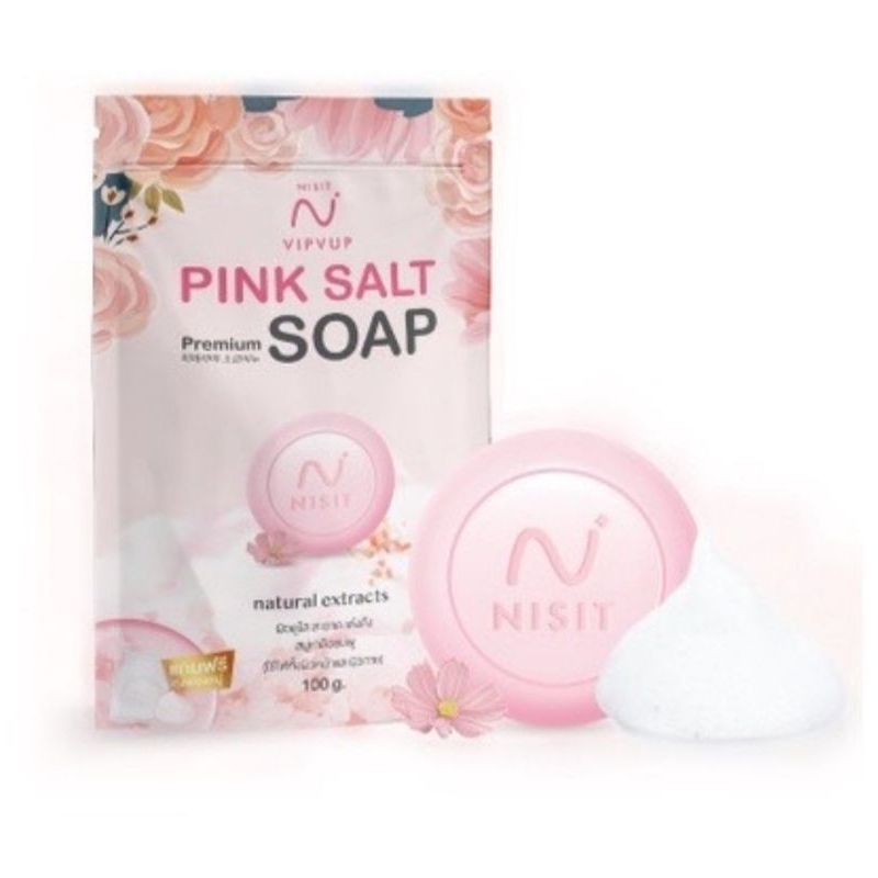 Nisit Pink Salt Soap สบู่นิสิต สบู่เกลือชมพู นิสิต [ขนาด 100 กรัม 1 ก้อน]