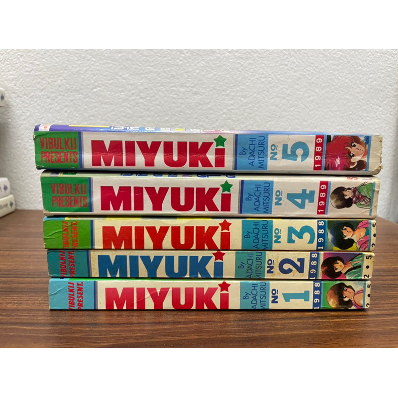 MIYUKI 1-5เล่มจบ  สภาพบ้าน2