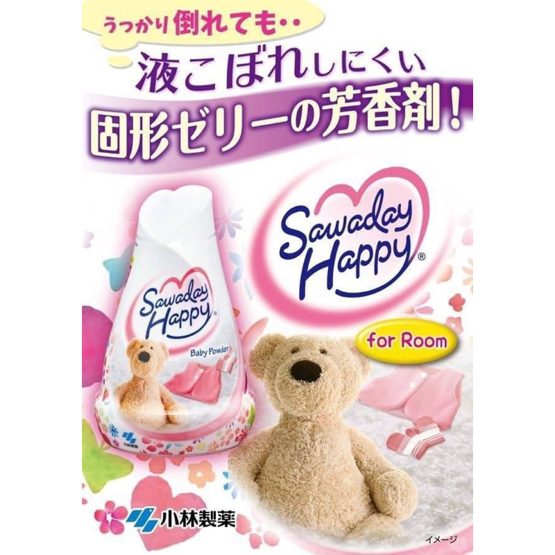 ก้อนเจลน้ำหอมปรับอากาศ กลิ่นหอมละมุนละไม Sawaday Happy Parfum Air Freshener for Rooms (150 g)