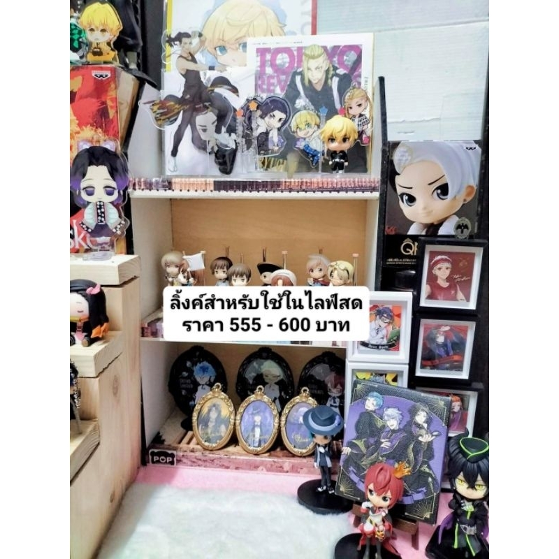 สินค้าสำหรับไลฟ์สด 555 - 600 บาท 🍥🧼