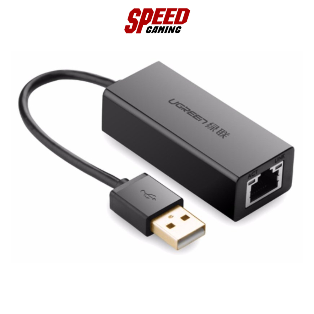 UGREEN 30305T USB TO ETHERNET ADAPTER (อุปกรณ์แปลงสัญญาณ) USB 2.0 TO LAN (10/100) By Speed Gaming