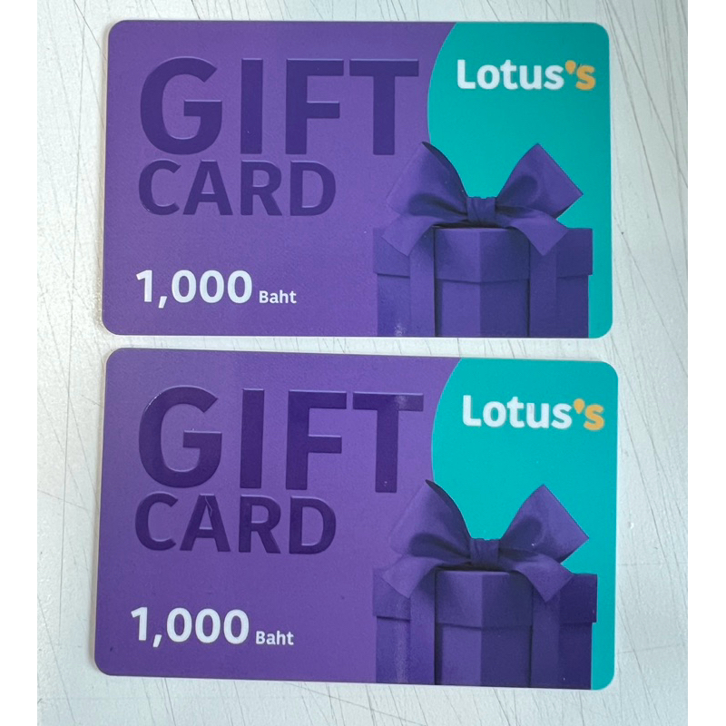 GiftCardโลตัสไม่มีวันหมดอายุมีจำนวนเยอะค่ะ