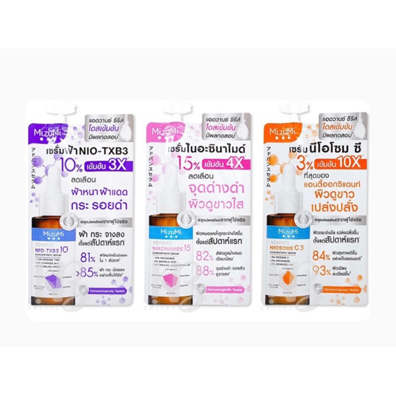 ( 1 ซอง ) เซรั่มมิซึมิ MizuMi Advance Niacinamide 15 / Nio-TXB3 / Niosome C Concentrate Serum 6 กรัม