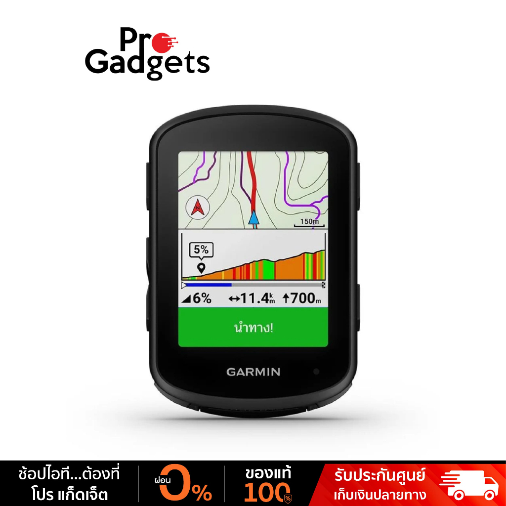 Garmin Edge 840 Series GPS Bike ไมล์จักรยานและเครื่องนำทาง