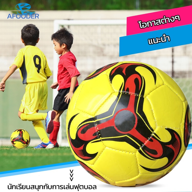 ⚽Football ⚽ลูกฟุตบอล มันวาว ทำความสะอาดง่าย ฟุตบอล Soccer ball ลูกบอล ลูกฟุตบอลหนังเย็บ เบอร์ 5 มาตรฐาน หนัง PU นิ่ม - รูปที่ 7