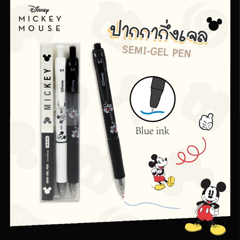 (2 ด้าม) ปากกากึ่งเจล 0.5 มม.หมึกสีน้ำเงิน ลาย Mickey มิกกี้เม้าส์ / เจ้าหญิง และ Gaspard et lisa รูปที่ 9