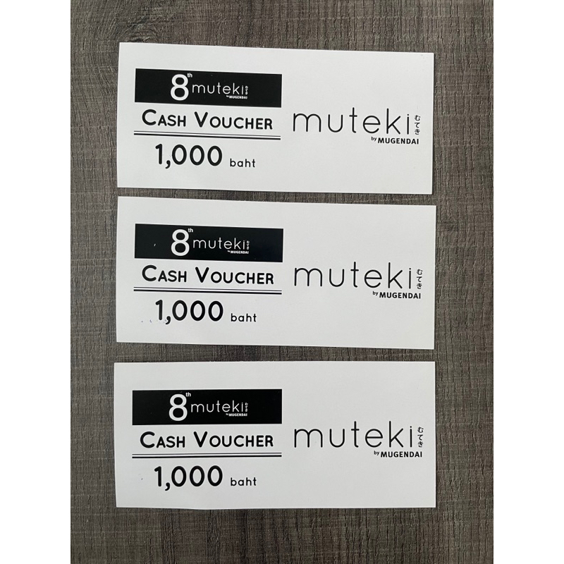 Voucher แทนเงินสด 1000 ทานอาหารญี่ปุ่นที่ร้าน Muteki