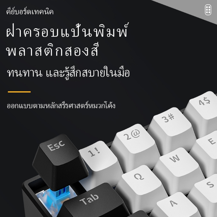 ZIFRIEND KA646 คีย์บอร์ดแบบกลไก 63 คีย์ Hotswap แสงสีรุ้ง แป้นพิมพ์ขนาดเล็กแบบมีสาย