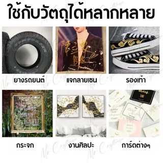 ปากกามาร์กเกอร์ เมทัลลิค (มีของพร้อมส่ง) รุ่น550 หัว 1.5-3มม สีทอง 🟡 สีเงิน ⚪️ ปากกาลงยันต์ เขียนได้บน กระดาษ ผ้า